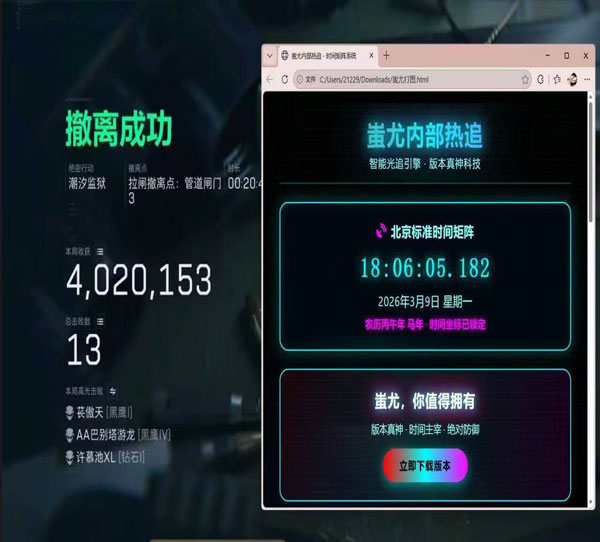 宙斯黑盒1.3.6